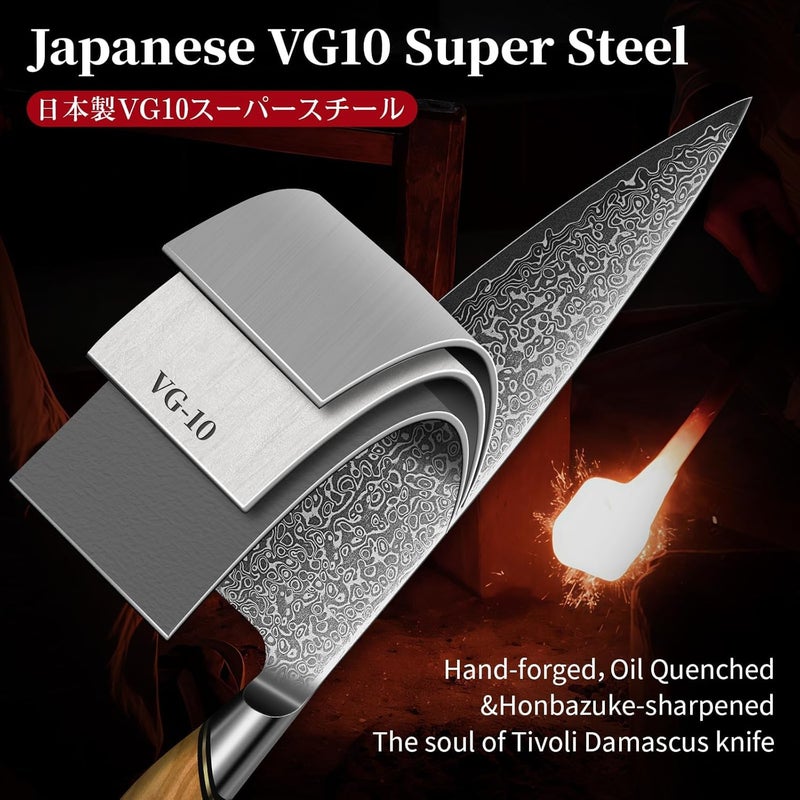 Tivoli Damascus Chef Knife – Japanese VG-10 Professional Kitchen Knife for Meat and Vegetables with Ergonomic Olive Wood Handle, Gift Box Included, Ideal Gift for Dad & Mom - Image 4